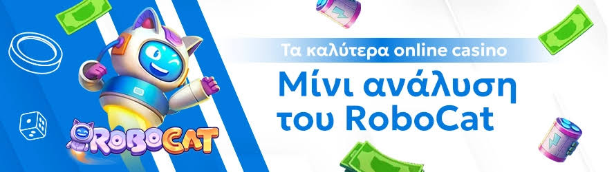 Καλύτερα Online Καζίνο στην Ελλάδα - Οδηγός και Συμβουλές Καλύτερα Online Καζίνο στην Ελλάδα - Οδηγός και Συμβουλές